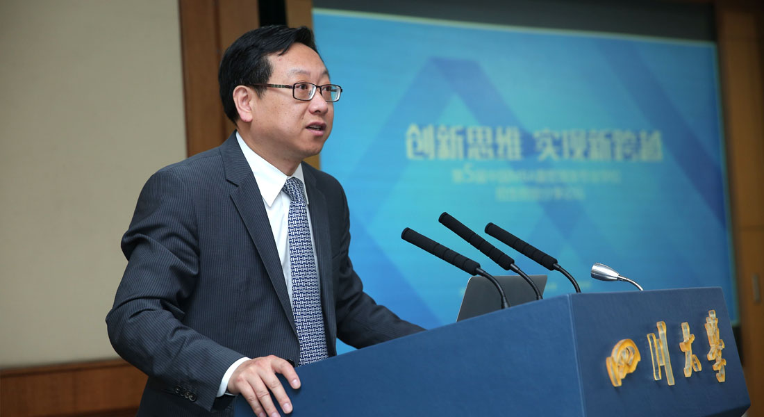 复旦大学IMBA谢昊发表主题演讲