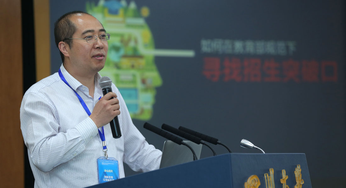 电子科技大学陈德富主持
