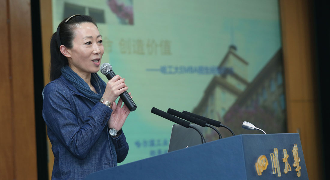 哈尔滨工业大学EMBA中心主任邵景波发表主题演讲