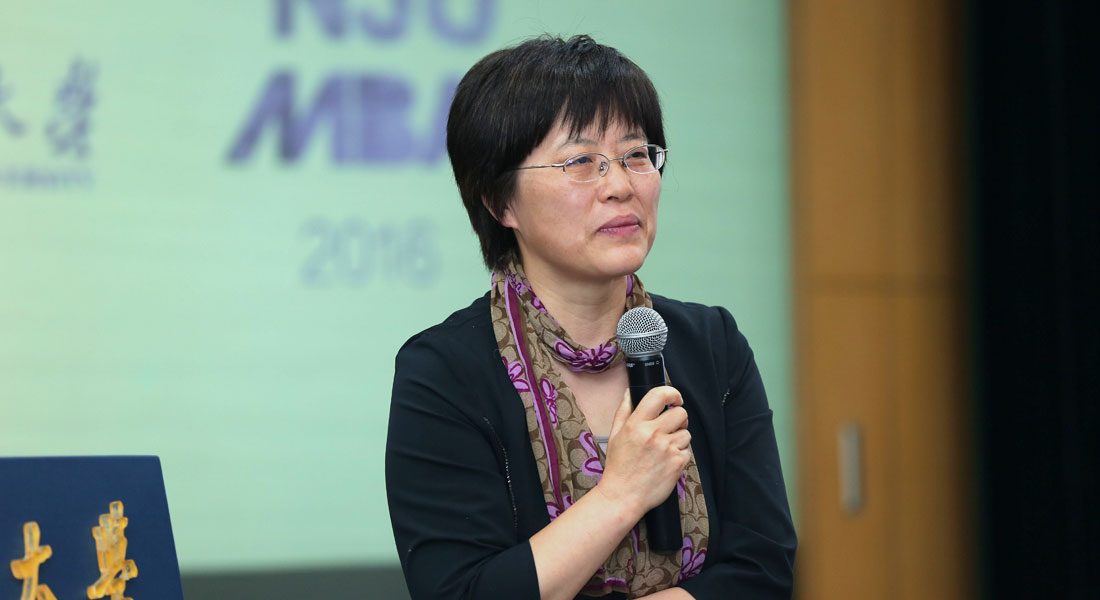 南京大学李晶发表主题演讲