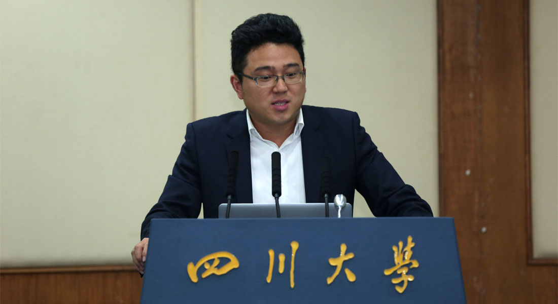 西南财经大学徐亮发表主题演讲