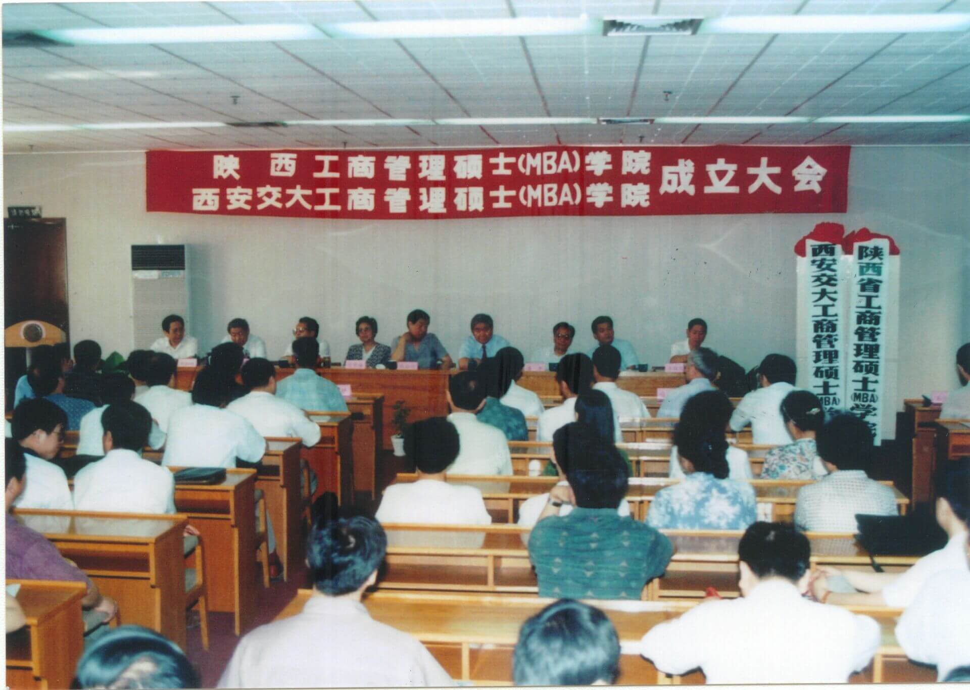 1996年6月 应时而生