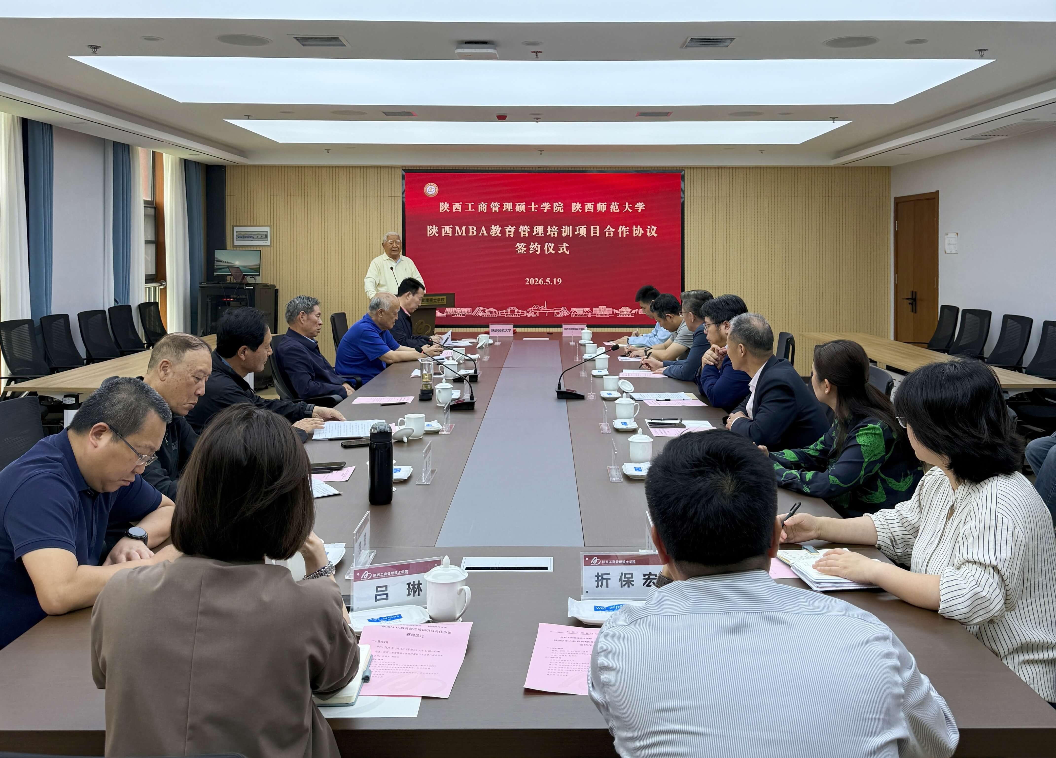 2026年5月 教育拓新