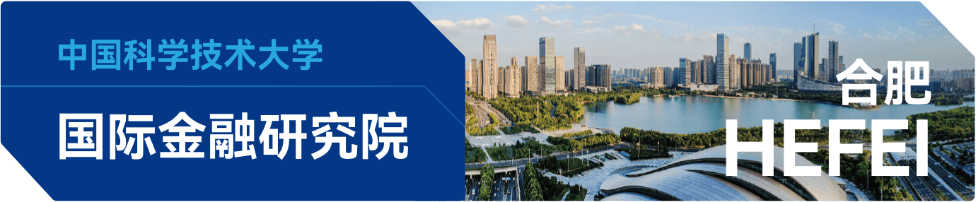 中国科学技术大学 上海研究院 (上海 SHANGHAI)