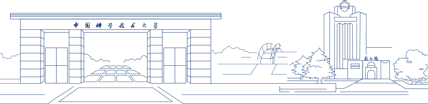 中国科大校园建筑线稿