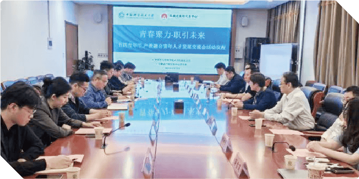 管理学院校友会