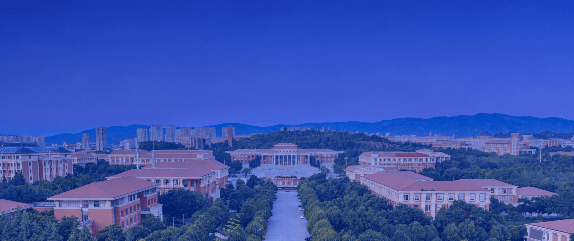 云南大学工商管理与旅游管理学院专业学位项目招生专题[ 会计学院 · 滇商学院 ]
