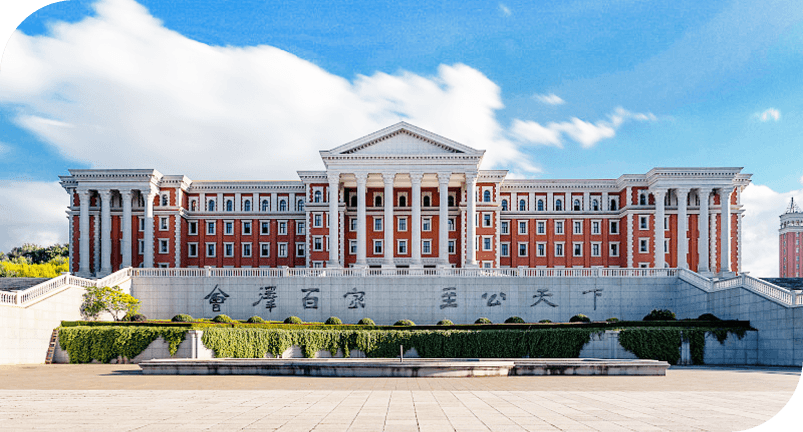 云南大学EMBA实景