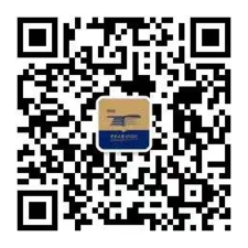 云大商旅专业学位中心