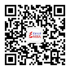 云南大学EMBA