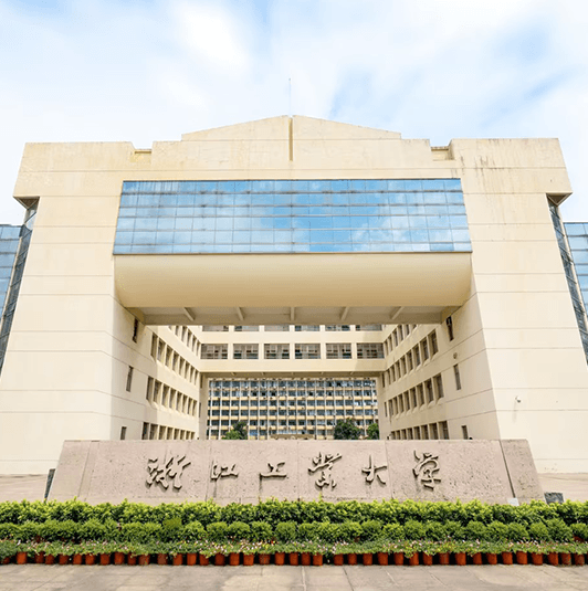浙江工业大学校园